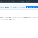 AWS SSL