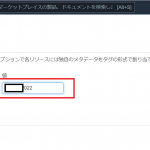 AWS SSL