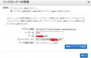 AWS_ssh07