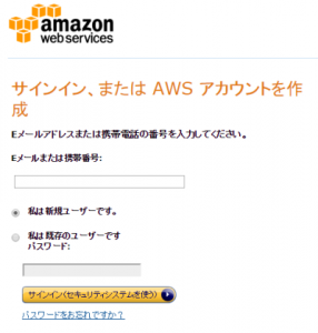 aws02