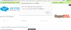 Verify URL　Error