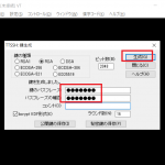 teratermで公開鍵