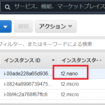 aws instance